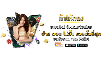 1688kub ครบเครื่องเรื่องเดิมพัน ถอนง่ายจ่ายเต็มไม่มีอั้น